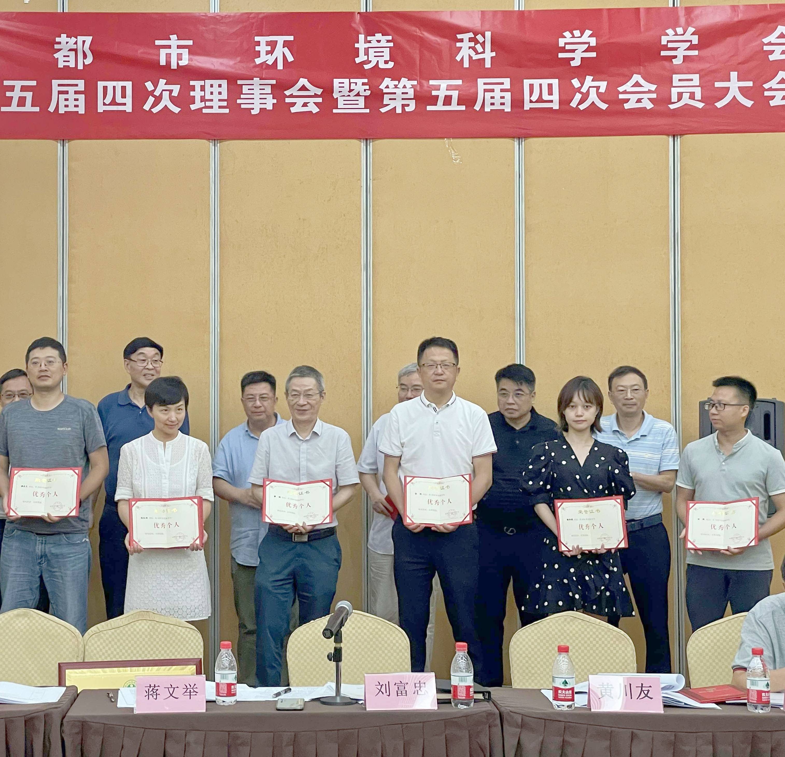 天晟源環(huán)保榮獲成都市環(huán)境科學(xué)學(xué)會(huì)兩項(xiàng)殊榮！