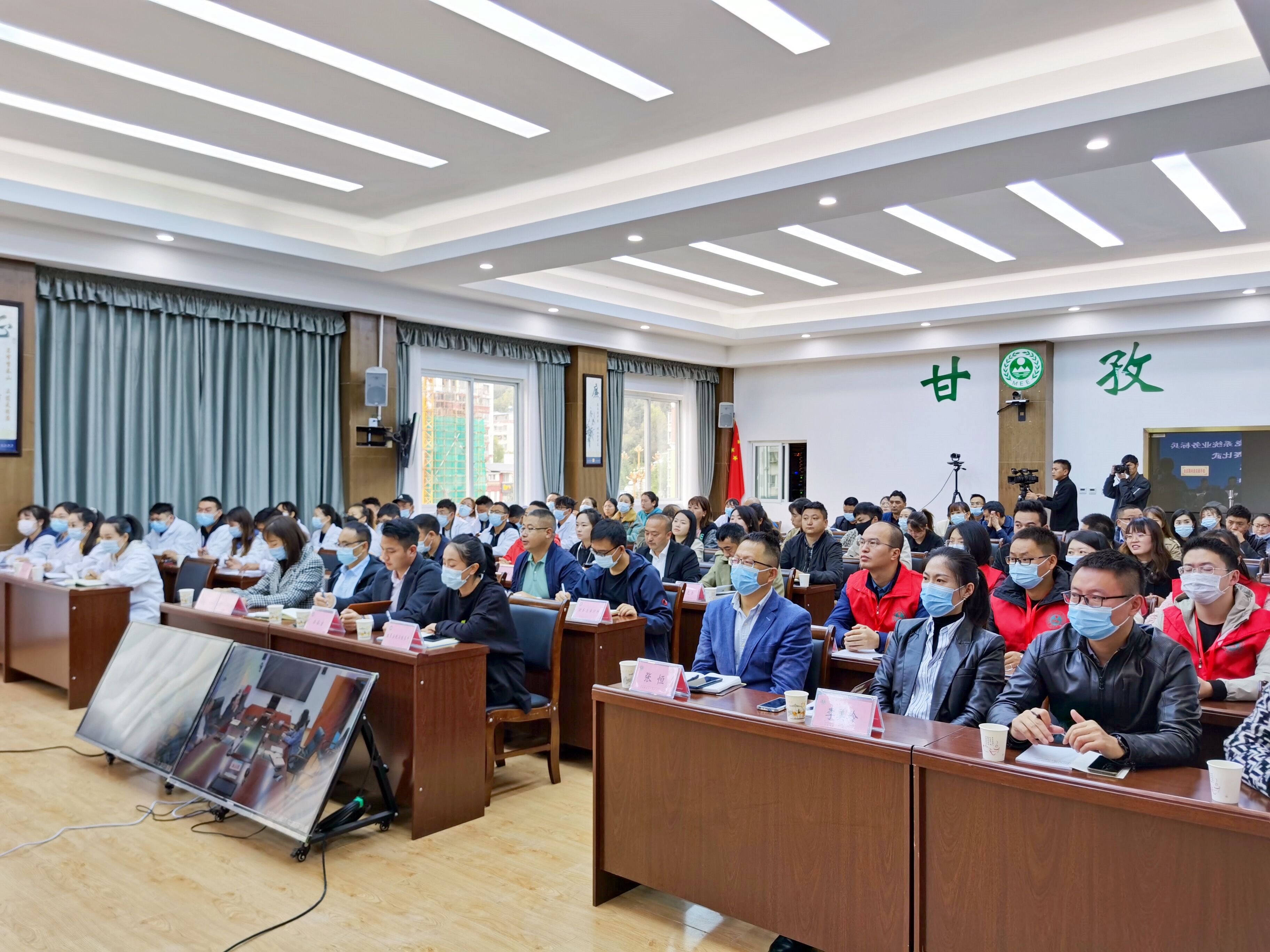 弘揚(yáng)先進(jìn)，提高技能—天晟源環(huán)保承辦2021年甘孜州生態(tài)環(huán)境系統(tǒng) 環(huán)境監(jiān)測(cè)類業(yè)務(wù)標(biāo)兵和崗位能手競(jìng)賽比武活動(dòng)