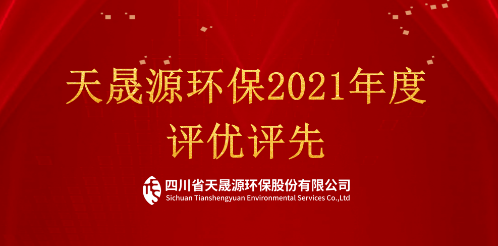 學(xué)習(xí)標(biāo)兵模范，2022我們一起向前看！