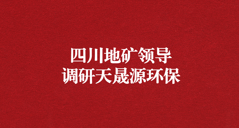 誠(chéng)信經(jīng)營(yíng)立口碑，規(guī)范生產(chǎn)保安全