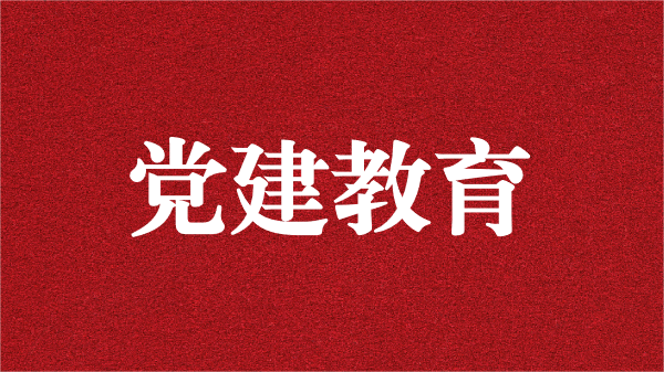 追尋習(xí)近平總書記四川足跡，高質(zhì)量推進(jìn)主題教育——天晟源環(huán)保黨支部開(kāi)展主題教育專題研學(xué)