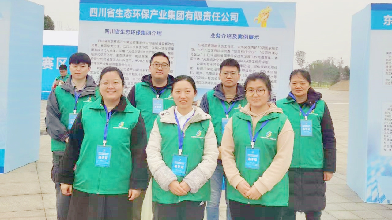 技能大賽獨(dú)占鰲頭，專業(yè)能力名揚(yáng)川渝